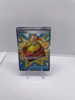 Fight Gong 083/063 SR Korean M1L Mega Brave Full Art Pokemon TCG NM - Image 1