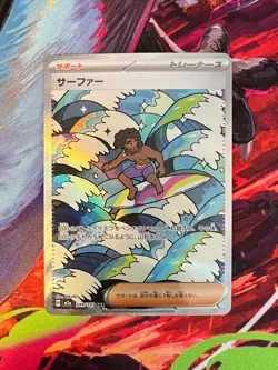 Surfer SAR 249/193 M2a MEGA Dream ex High Class Pack Japanese Pokemon US SHIP - Image 1