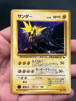 Pokemon TCG Zapdos No.145 Quick Starter Gift Holo 1998 Japanese- HP/ DMG - Image 1