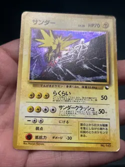 Pokemon TCG Zapdos No.145 Quick Starter Gift Holo 1998 Japanese- HP/ DMG - Image 3