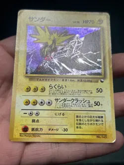 Pokemon TCG Zapdos No.145 Quick Starter Gift Holo 1998 Japanese- HP/ DMG - Image 4