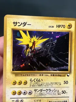 Pokemon TCG Zapdos No.145 Quick Starter Gift Holo 1998 Japanese- HP/ DMG - Image 5