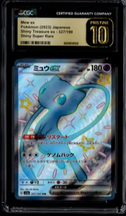 CGC Pristine 10 Mew Ex #327 Shiny Treasure ex Japanese 2023 Pokemon PRISTINE - Image 1