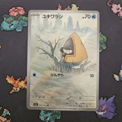 Snorunt Art Rare - 200/193 - Mega Dream ex - Japanese Pokemon Card NM - Image 1