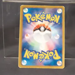 [HP] Whimsicott 060/BW-P Pokemon Card TCG Japanese - Image 5