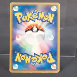 [MP] Numel 001/019 Yuka Morii Pokemon Card Japanese - Image 4