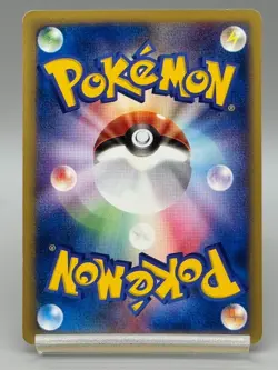 Shining ImakuniU 018/P Promo Fan Club new membership Japanese Pokemon Card - Image 3