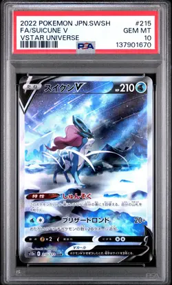 PSA 10 Suicune V 215/172 Vstar Universe Pokemon Japanese - Image 1