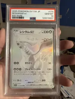 PSA 10-Reshiram ex BWR 174/086 White Flare sv11W Pokemon TCG (JPN) MINT - Image 1