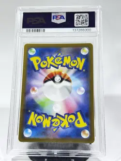 2023 Pokemon SV2a Japanese Charmander Art Rare PSA 10 - Image 2