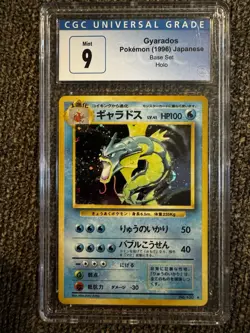 Gyarados Holo 1996 Pokemon Japanese Base Set 130 CGC 9 - Image 1