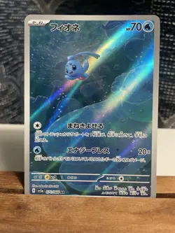 2024 Near Mint Pokemon Phione AR 071/066 Crimson Haze SV5a Japanese - Image 1