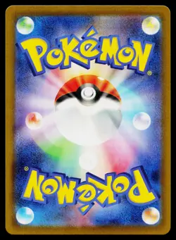 Hitmonchan 012/032 Pokemon TCG Classic Venusaur Pokemon Japanese Near Mint - Image 2