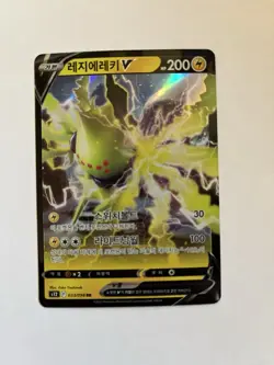 RR - Regieleki V Korean Pokemon Sword & Shield Paradigm Trigger (s12) #033 - Image 1