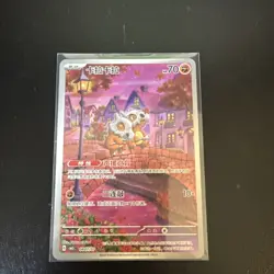 Pokemon Chinese Cubone Gem Pack Vol.3 CBB3C-02 Exclusive Cubone 2025 In America! - Image 1