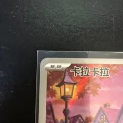 Pokemon Chinese Cubone Gem Pack Vol.3 CBB3C-02 Exclusive Cubone 2025 In America! - Image 3