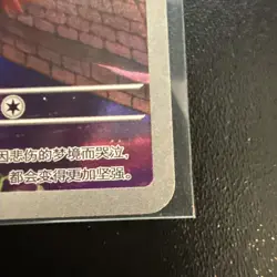 Pokemon Chinese Cubone Gem Pack Vol.3 CBB3C-02 Exclusive Cubone 2025 In America! - Image 5