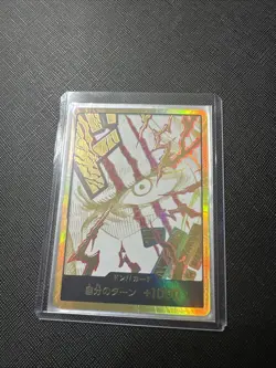 DON!! Card Shanks Gold Frame THE BEST vol.2 One Piece CCG Japanese - Image 1