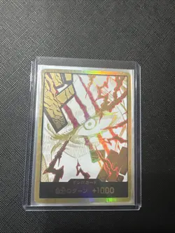 DON!! Card Shanks Gold Frame THE BEST vol.2 One Piece CCG Japanese - Image 2