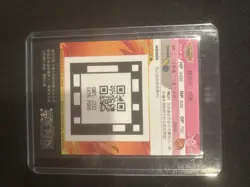 One Piece Card Game AR Carddass Zoro VR - Image 2