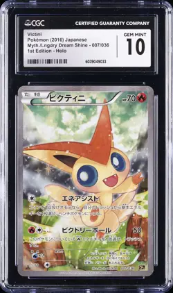 2016 POKEMON JPN MYTH./LNGDRY DREAM SHINE 1ST ED - HOLO VICTINI CGC 10 GEM MINT - Image 1