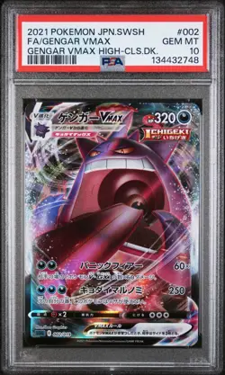 2021 Pokemon Japanese Sword & Shield High-Class Deck 002 Gengar VMAX PSA 10 - Image 1