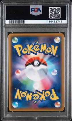 2021 Pokemon Japanese Sword & Shield High-Class Deck 002 Gengar VMAX PSA 10 - Image 2