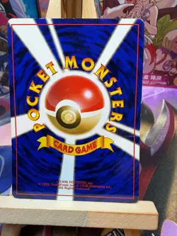 Koga's Ninja Trick Uncommon Gym Challenge Pokemon Japanese HP - Image 2