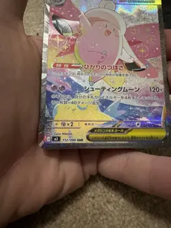 Mega Clefable ex SAR 112/080 Nihil Zero M3 2026 Pokemon Card Japanese - Image 2
