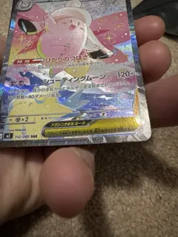 Mega Clefable ex SAR 112/080 Nihil Zero M3 2026 Pokemon Card Japanese - Image 3