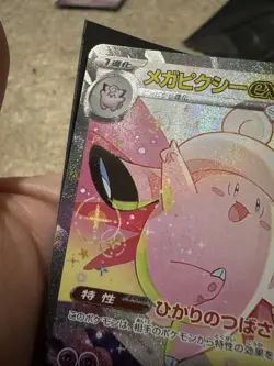 Mega Clefable ex SAR 112/080 Nihil Zero M3 2026 Pokemon Card Japanese - Image 4