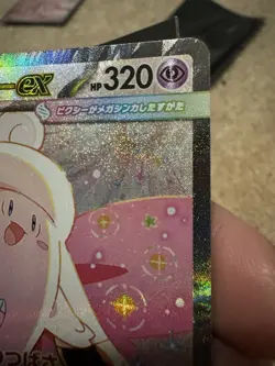 Mega Clefable ex SAR 112/080 Nihil Zero M3 2026 Pokemon Card Japanese - Image 5
