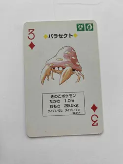 Parasect 3 of Diamonds Pokemon Poker 047 Venusaur Green Deck Playing Card 1996 - Image 1