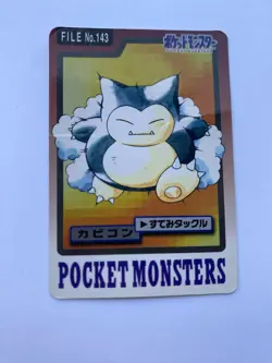 Snorlax No. 143 Carddass Pokemon Card Pocket Monsters Japanese - Image 1