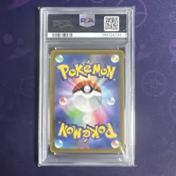 PSA 10 Mewtwo V SR SA 074/071 S10b Pokemon GO - Pokemon Card Japanese 2022 - Image 2