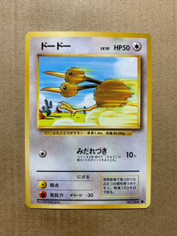 Japanese Doduo No. 084 Base Set - Common Pokemon Card - NM - Image 1