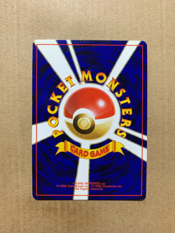 Japanese Doduo No. 084 Base Set - Common Pokemon Card - NM - Image 2