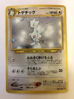 Togetic No. 176 Neo Genesis Holo Japanese Pokemon Card MP - Image 1