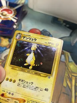 Ampharos No. 181 Neo Genesis Holo Rare Japanese Pokemon Card 2000 MP - Image 5