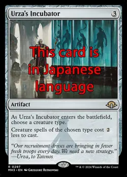 MTG URZA's INCUBATOR EXC - INCUBATRICE DI URZA 297 - MH3 JP - MAGIC - Image 1