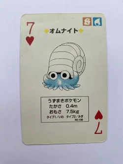Omanyte 7 Of Hearts Pokemon Poker Charizard Red Deck Playing Card 1996 - Image 1