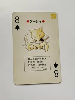 Abra 8 Of Spades Pokemon Poker Charizard Red Deck Playing Card 1996 - Image 1