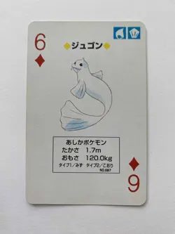 Dewgong 6 of Diamonds Pokemon Poker 087 Venusaur Green Deck Playing Card 1996 - Image 1
