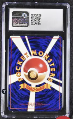 1998 Pokemon Japanese Vending Series III 3 Slowbro No. 080 CGC 9.5 - Image 2