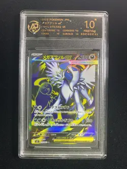 2025 Pokemon TCG JPN Mega Brave M1L 079/063 SR Mega Absol RPA 10+ perfect ER08 - Image 1