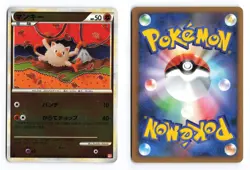 Mankey 042/070 HeartGold Collection Reverse Holo 1st Ed Japanese Pokemon TCG LP - Image 1