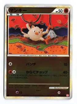 Mankey 042/070 HeartGold Collection Reverse Holo 1st Ed Japanese Pokemon TCG LP - Image 2