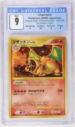 CGC 9 Charizard Holo Japanese Intense Fight Stormfront 092/092 Pokemon 2008 Mint - Image 1