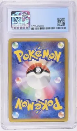 CGC 9 Charizard Holo Japanese Intense Fight Stormfront 092/092 Pokemon 2008 Mint - Image 2