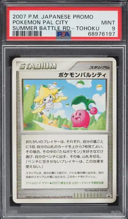 2007 POKEMON JAPANESE PROMO SUMMER BATTLE ROAD TOHOKU POKEMON PAL CITY PSA 9 - Image 1